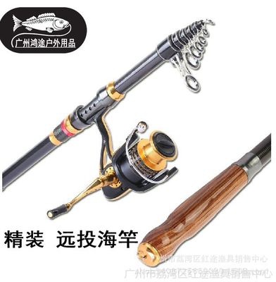 2.7米精裝海之藍高碳素遠投桿 專業海釣的可靠選擇