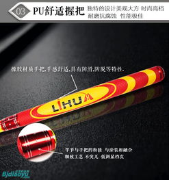 京釣網(wǎng) 北京釣魚(yú)愛(ài)好者的線上聚集地與專(zhuān)業(yè)交流平臺(tái)